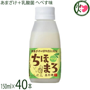 䃀 ܂+_ ق܂ ւׂ 150ml×40{