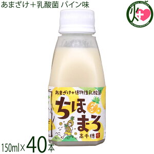 䃀 ܂+_ ق܂ pC 150ml×40{