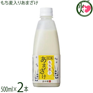 ܂낤ǎ  肠܂ 500ml×2{