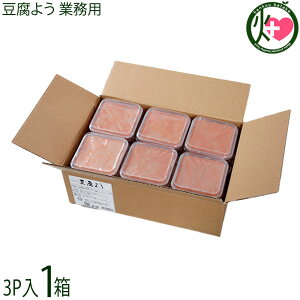 琉球うりずん物産 業務用 うりずんの豆腐よう(4個入×12p)×1箱