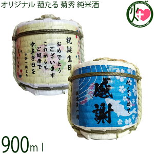 IWi Ԃ 900ml eG Ď kq