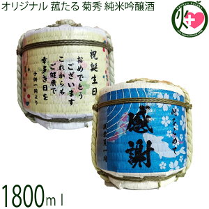 IWi Ԃ 1800ml eG ċ kq