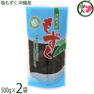ǏX ꌧY  500g×2