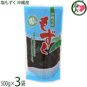 ǏX ꌧY  500g×3