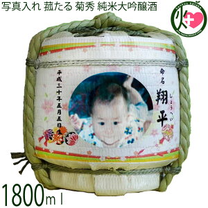 ʐ^ Ԃ 1800ml eG đ kq