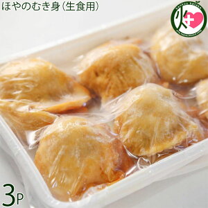 t쏤X CY Hp ق̂ނg 300g 6-8ʓ×3P {