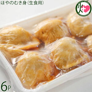 t쏤X CY Hp ق̂ނg 300g 6-8ʓ×6P {