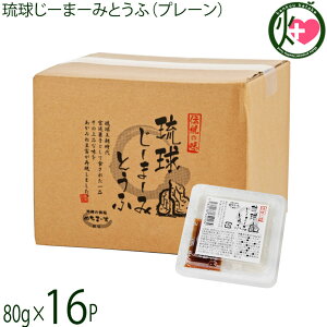 nht[hT[rX [܁[݂Ƃ v[ 80g×16P W[}[~ 