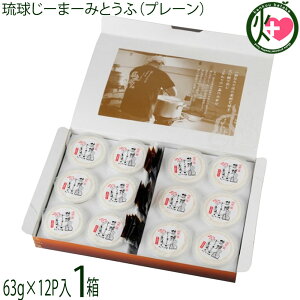 nht[hT[rX [܁[݂Ƃ (63g×12)×1 W[}[~ 