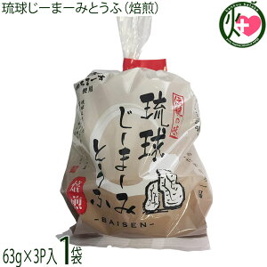 nht[hT[rX [܁[݂Ƃ  (63g×3)×1 W[}[~ 