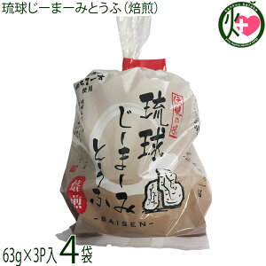 nht[hT[rX [܁[݂Ƃ  (63g×3)×4 W[}[~ 