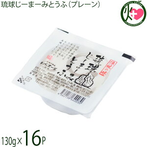 nht[hT[rX [܁[݂Ƃ v[ 130g×16P W[}[~ 