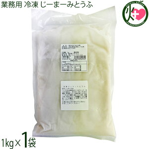 yƖpznht[hT[rX Ⓚ [܁[݂Ƃ 1kg×1 