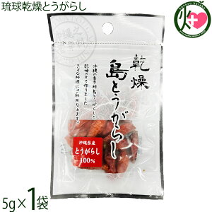 ^ {h Sh Ƃ炵 5g×1
