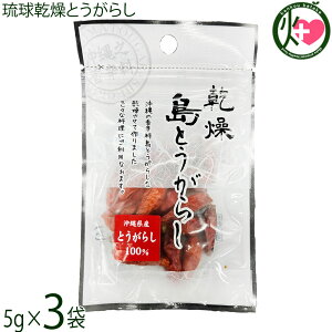 ^ {h Sh Ƃ炵 5g×3