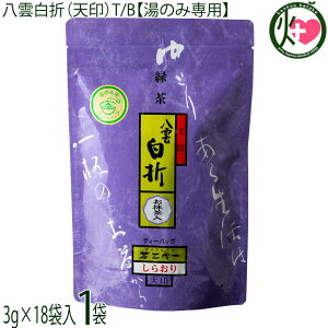 O _܁iVjT/B 3g×18܁ŷݐpz×1 