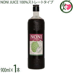 ���C�}�[���n�E�X NONI JUICE 100%�X�g���[�g�^�C�v 900ml×1�{ �m�j
