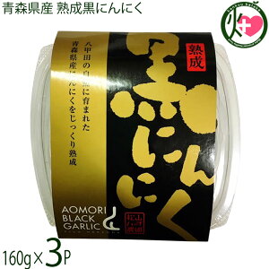 Rn[u_ XY nɂɂ 160g×3P XN[pbN