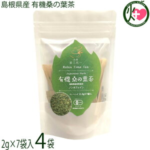 ���O��� �������Y �L�@�K�̗t�� �e�B�[�o�b�O (2g×7P)×4�� ������