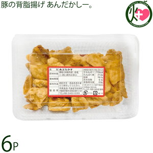 �n�l�}���t�[�Y �؂̔w���g�� ���񂾂����[�B100g×6P ���� ������ �������� MEC�H