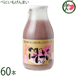 �n��m �ׂɂ�������܂� 200ml×60�{ ���� ���Y����100���g�p �h�����N