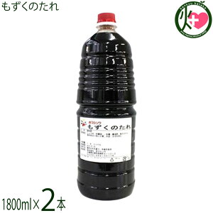 ԃ}\E ̂ 1800ml×2{