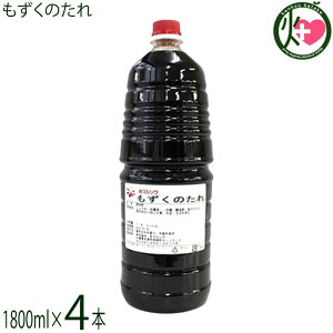 ԃ}\E ̂ 1800ml×4{