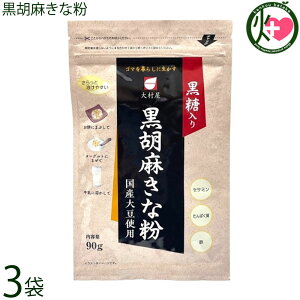 呺 Ӗȕ 90g×3 Y哤gp