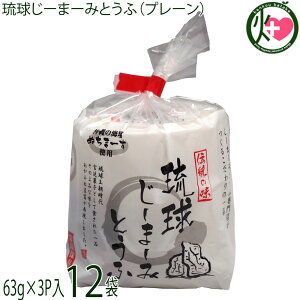 nht[hT[rX [܁[݂Ƃ (63g×3)×12 W[}[~ 