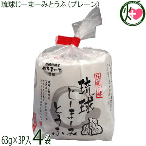 nht[hT[rX [܁[݂Ƃ (63g×3)×4 W[}[~ 