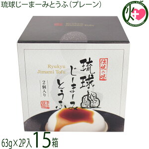 nht[hT[rX [܁[݂Ƃ (63g×2p)×15 W[}[~ 