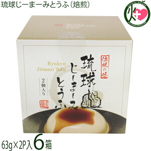 nht[hT[rX [܁[݂Ƃ  (63g×2p)×6 W[}[~ 