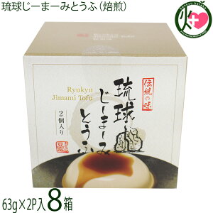 nht[hT[rX [܁[݂Ƃ  (63g×2p)×8 W[}[~ 