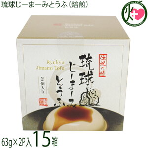 nht[hT[rX [܁[݂Ƃ  (63g×2p)×15 W[}[~ 