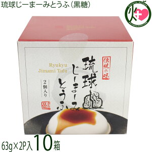 nht[hT[rX [܁[݂Ƃ  (63g×2p)×10 W[}[~ 