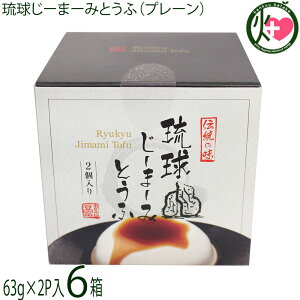 nht[hT[rX [܁[݂Ƃ (63g×2p)×6 W[}[~ 