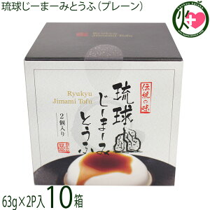 nht[hT[rX [܁[݂Ƃ (63g×2p)×10 W[}[~ 