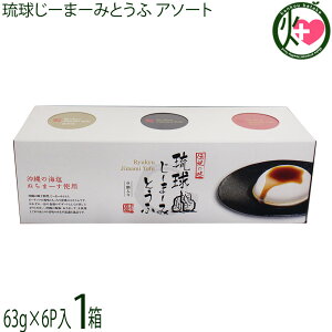 nht[hT[rX [܁[݂Ƃ A\[gBOX (63g×6p)×1 W[}[~ 