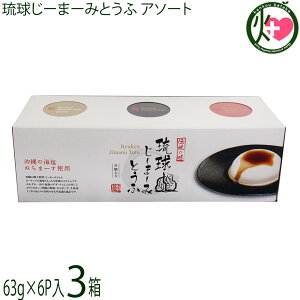 nht[hT[rX [܁[݂Ƃ A\[gBOX (63g×6p)×3 W[}[~ 