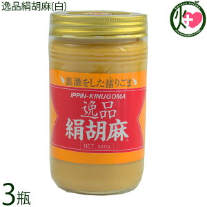 呺 iӖ() 340g×3r S} N[ 育  ܃y[Xg