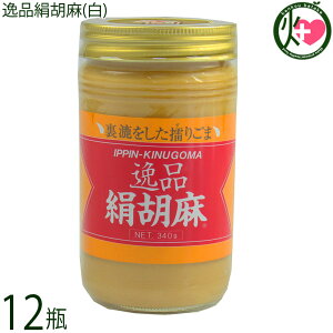 呺 iӖ() 340g×12r S} N[ 育  ܃y[Xg