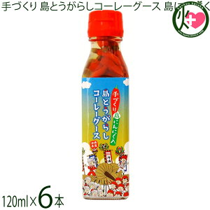 K Â Ƃ炵R[[O[X ɂɂ 120ml×6{