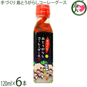 K Â Ƃ炵R[[O[X 120ml×6{