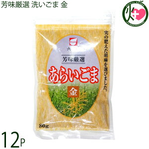 �呺�� �F�����I �􂢂��� �� 80g×12P