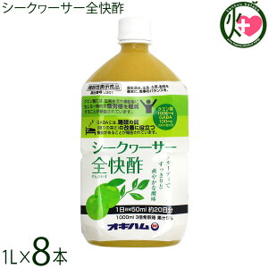 ILn V[N[T[S| 1L PET×8{ @\\Hi GABA