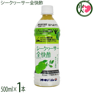 ILn V[N[T[S| 500ml PET×1{ @\\Hi GABA