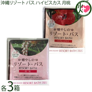 ER̔ ꃊ][g oX nCrXJX  30g×3×e3