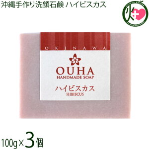 ݂Ȃ傤 点 OUHA\[v nCrXJX 100g×3 ێ