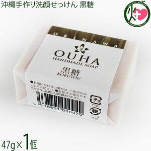 ݂Ȃ傤 点 OUHA\[v  47g×1 ێ