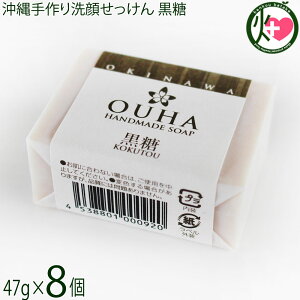 ݂Ȃ傤 点 OUHA\[v  47g×8 ێ